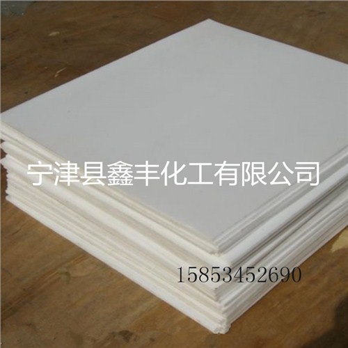 聚四氟乙烯板厂家/重庆5厚聚四氟乙烯板滑动支座厂家/鑫丰供 
